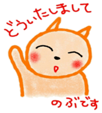 namae from sticker 3 sticker #9631497