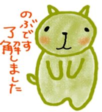 namae from sticker 3 sticker #9631498