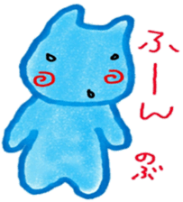 namae from sticker 3 sticker #9631499