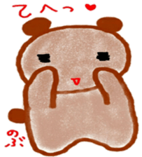 namae from sticker 3 sticker #9631500