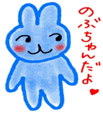 namae from sticker 3 sticker #9631501