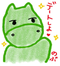 namae from sticker 3 sticker #9631503