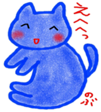 namae from sticker 3 sticker #9631504