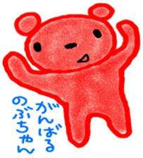 namae from sticker 3 sticker #9631505