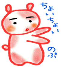 namae from sticker 3 sticker #9631507