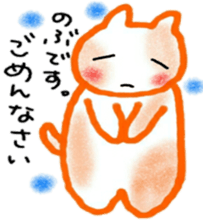 namae from sticker 3 sticker #9631509