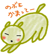 namae from sticker 3 sticker #9631510