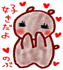 namae from sticker 3 sticker #9631511