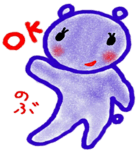 namae from sticker 3 sticker #9631512