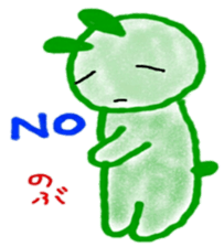 namae from sticker 3 sticker #9631513