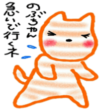 namae from sticker 3 sticker #9631514