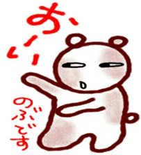 namae from sticker 3 sticker #9631515