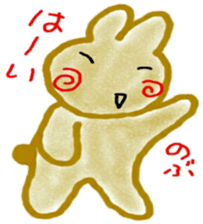 namae from sticker 3 sticker #9631516