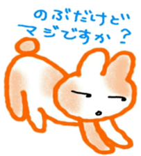 namae from sticker 3 sticker #9631517