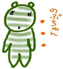 namae from sticker 3 sticker #9631519