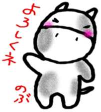 namae from sticker 3 sticker #9631520