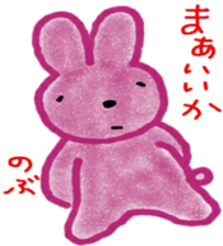 namae from sticker 3 sticker #9631522