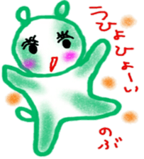 namae from sticker 3 sticker #9631523