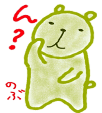 namae from sticker 3 sticker #9631525