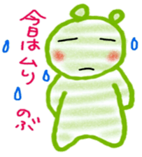 namae from sticker 3 sticker #9631527