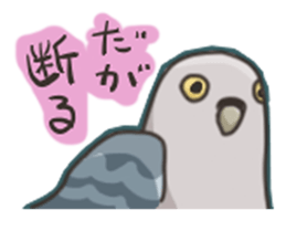 The surreal Pigeon sticker #9631749