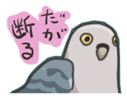 The surreal Pigeon sticker #9631749