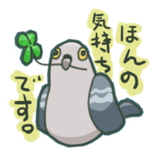 The surreal Pigeon sticker #9631765