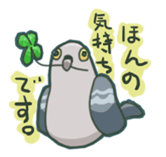 The surreal Pigeon sticker #9631765