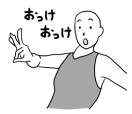 White people 66 sticker #9631815