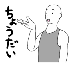 White people 66 sticker #9631839