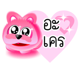 DIP PINK sticker #9631850