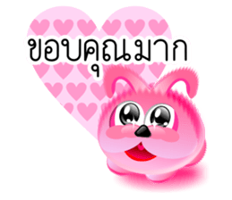 DIP PINK sticker #9631851