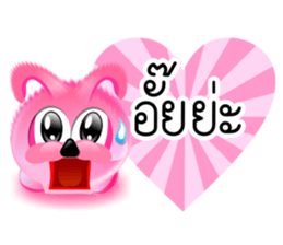 DIP PINK sticker #9631852