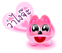 DIP PINK sticker #9631854