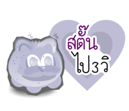 DIP PINK sticker #9631855