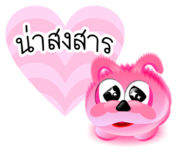 DIP PINK sticker #9631857