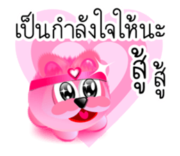 DIP PINK sticker #9631858