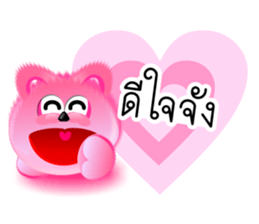 DIP PINK sticker #9631859