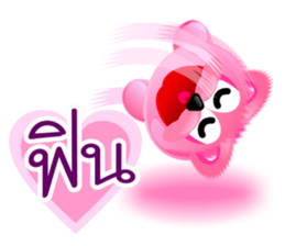 DIP PINK sticker #9631860