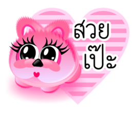 DIP PINK sticker #9631863