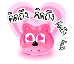 DIP PINK sticker #9631864