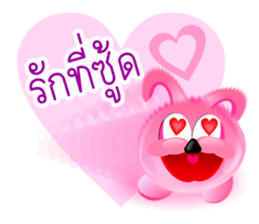 DIP PINK sticker #9631865