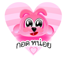 DIP PINK sticker #9631867