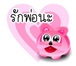 DIP PINK sticker #9631868