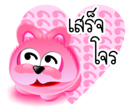 DIP PINK sticker #9631872