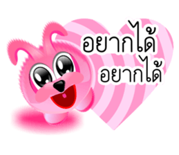 DIP PINK sticker #9631874