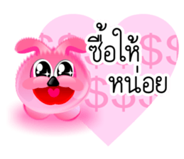 DIP PINK sticker #9631875