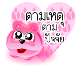 DIP PINK sticker #9631876