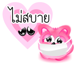 DIP PINK sticker #9631878