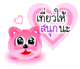 DIP PINK sticker #9631882